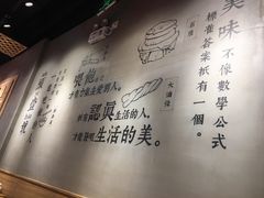 -头壹号 大油条·老长沙盖码饭(北辰店)
