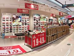 -通程奥特莱斯(华晨店)
