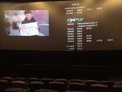 -英皇UA电影城(虹桥天地店)