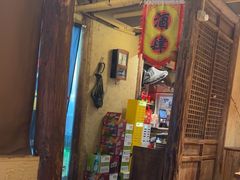 -泥糊破店小酒馆·团建聚餐(南京西路店)