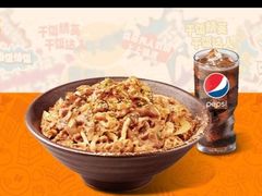 -吉野家(红博中央公园店)
