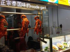 -Magic Food Point(Airport Street food)