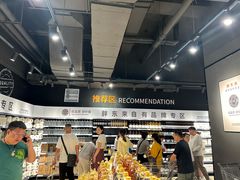 -永辉超市(鲁谷店)