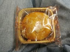 帝王酥-百饼园(澳门路店)