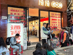 -阳阳老火锅(小南门店)