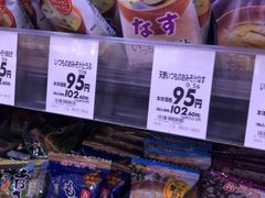-永旺(大阪巨蛋城店)