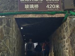 -四会奇石河风景区