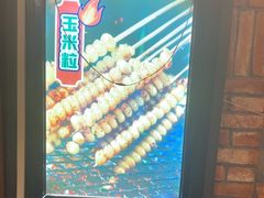 -老五烧烤(石牌岭店)