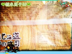 -苹果花园(昌里东路店)