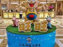 -上海神旺大酒店