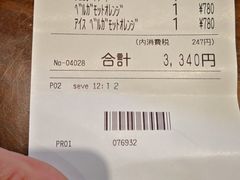 账单-HARBS(名铁名古屋店)