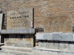-雁门关景区