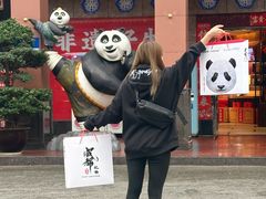 -田鸭肠·非遗火锅(彭州店)