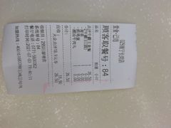 -三品王(长堽店)
