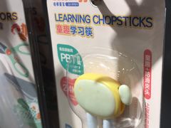 -厦门大西洋天虹百货商场