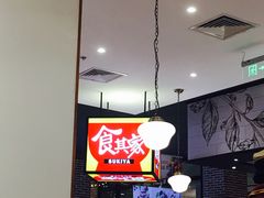 -食其家(优客店)