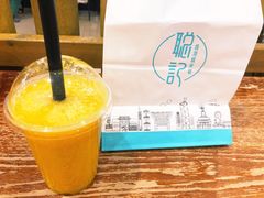 -聪记香港糯米糍(天虹店)