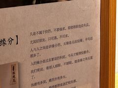 -十二舍·湯物素煮(江泰潤政店)