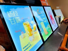 -CoCo都可(惠山古镇店)