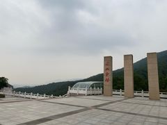 -铁山坪森林公园