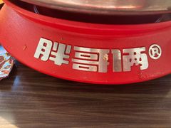 -胖哥俩肉蟹煲(湖滨银泰in77店)