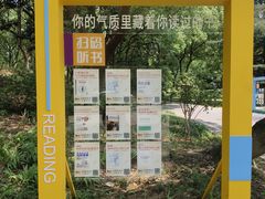 -新洲生态园