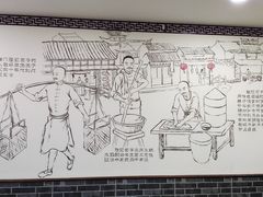 -津门张记包子铺(华昌道店)