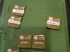 -胡杨记忆(和平路店)