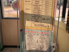 -尹家峪田园综合体