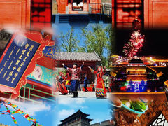 -五角枫生态旅游景区