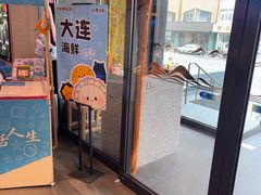 -连鹭海鲜·海肠捞饭·海胆饭(星海店)