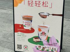 -JPG canteen(广州乐峰广场店)