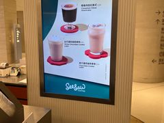 -Seesaw Coffee(上海国金中心店)