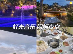 -茅草房·河畔园林火锅