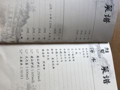 -九墅庭院餐厅(九溪徐村店)