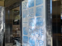 -北京国子监胡同