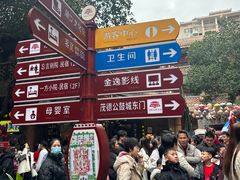 -茂德公鼓城