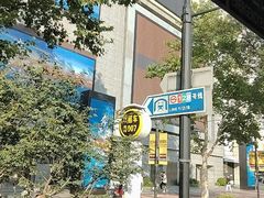 -上海来福士广场