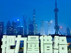 -北外滩滨江绿地