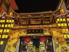 -敦煌夜市