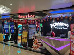 -环游嘉年华(广州-天河城店)