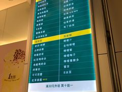 -1点点(东泰禾店)