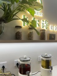 -卡尔诗·科技美肤连锁