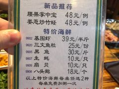 菜单-盈田盈粥庄(博山东路店)