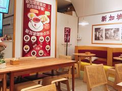 -亚坤 Ya Kun Kaya Toast(万象城店)