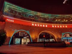 -砂之船奥莱(南京江宁店)
