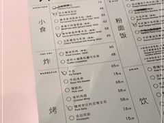 -胡麻(静安嘉里店)