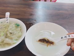 -朱新年·苏式汤团·面点(北寺塔店)