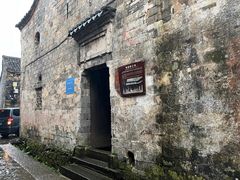 -乌石村