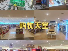 -金鹰超市(国际购物中心新街口店)